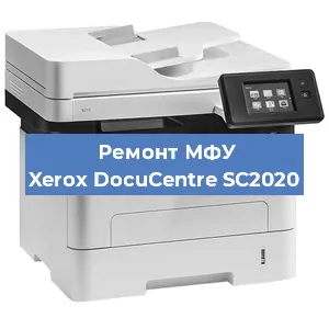 Замена лазера на МФУ Xerox DocuCentre SC2020 в Тюмени